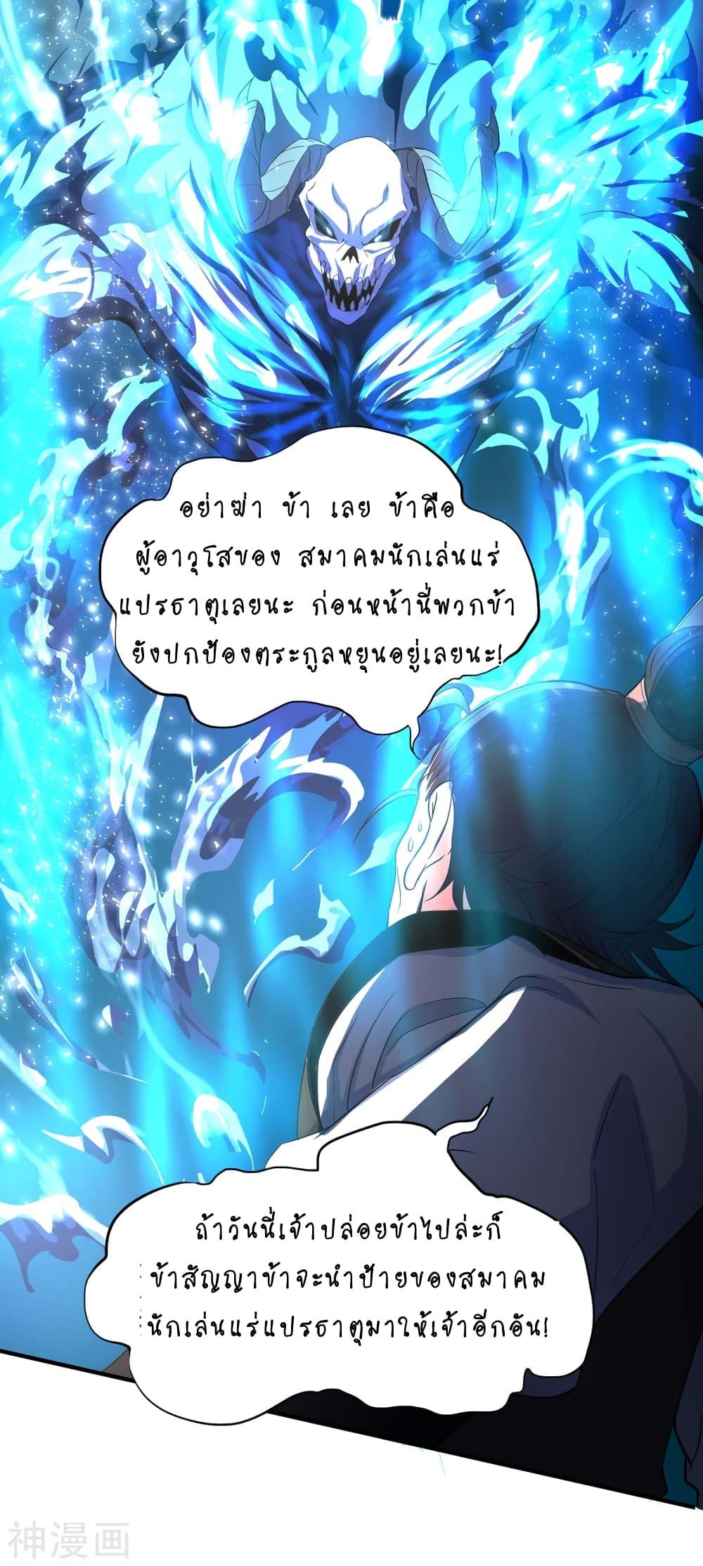 Manga-lc-com อ่านมังงะ อ่านการ์ตูน ออนไลน์ ฟรี Return of Divine Emperor ตอนที่ 1 2 3 4 5 6 7 8 9 10 11 12 13 14 ฟรี ไม่มีโฆษณา Manga-lc - อ่าน มังงะ อ่าน การ์ตูน ออนไลน์ อ่านมังงะ ฟรี