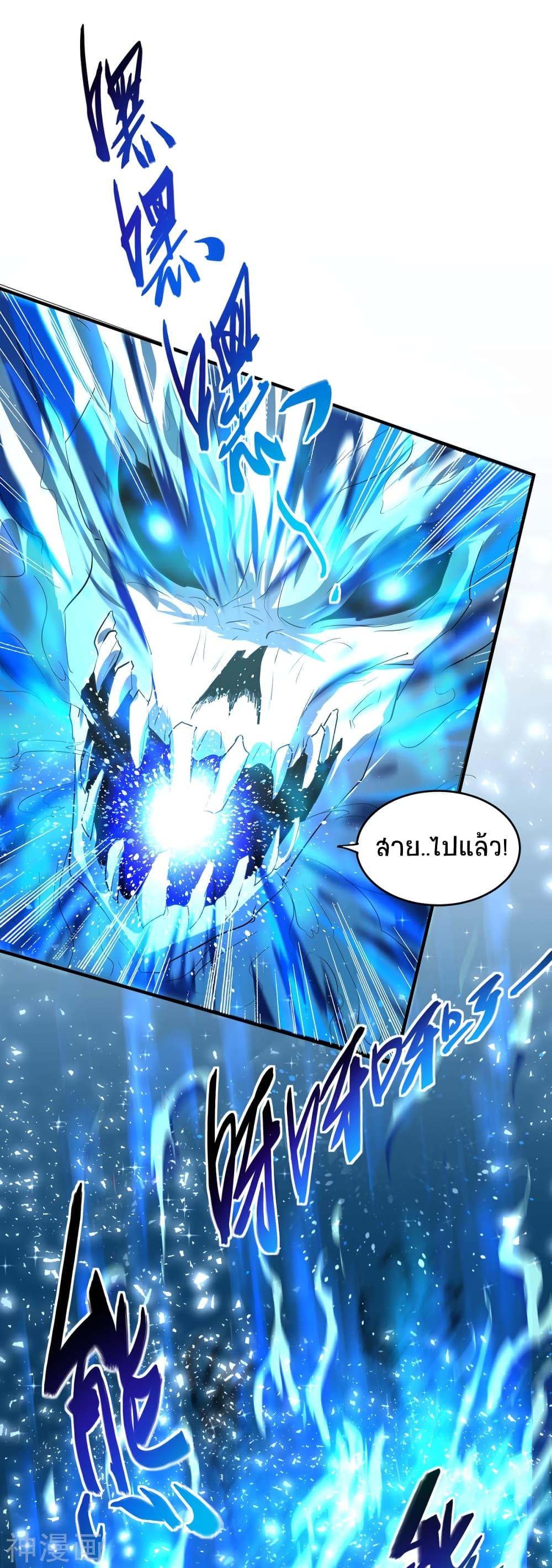 Manga-lc-com อ่านมังงะ อ่านการ์ตูน ออนไลน์ ฟรี Return of Divine Emperor ตอนที่ 1 2 3 4 5 6 7 8 9 10 11 12 13 14 ฟรี ไม่มีโฆษณา Manga-lc - อ่าน มังงะ อ่าน การ์ตูน ออนไลน์ อ่านมังงะ ฟรี
