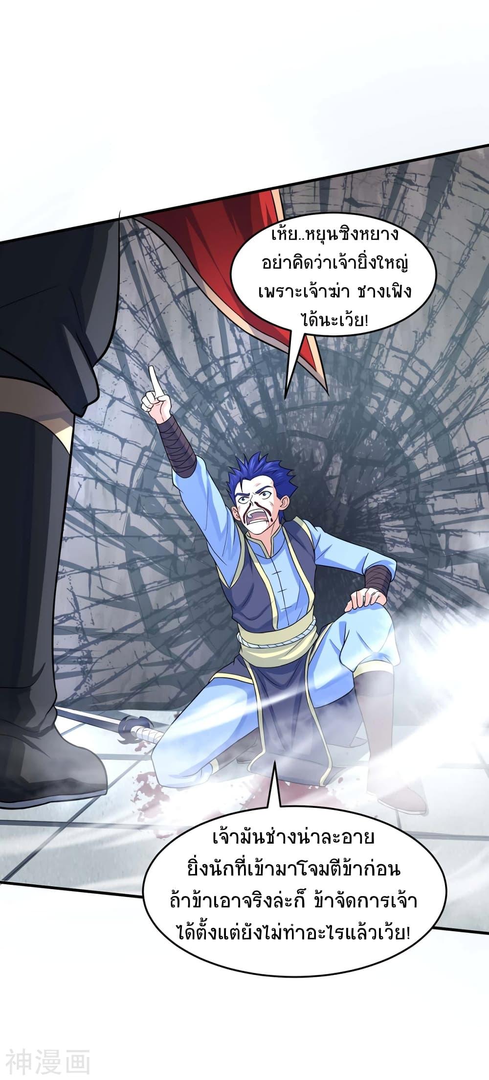 Manga-lc-com อ่านมังงะ อ่านการ์ตูน ออนไลน์ ฟรี Return of Divine Emperor ตอนที่ 1 2 3 4 5 6 7 8 9 10 11 12 13 14 ฟรี ไม่มีโฆษณา Manga-lc - อ่าน มังงะ อ่าน การ์ตูน ออนไลน์ อ่านมังงะ ฟรี