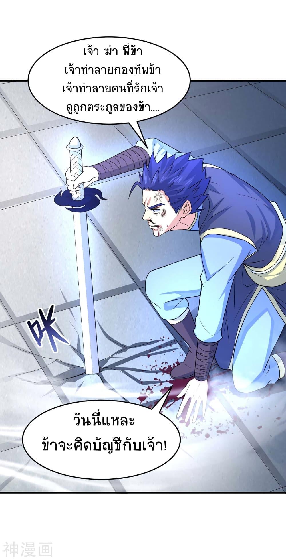 Manga-lc-com อ่านมังงะ อ่านการ์ตูน ออนไลน์ ฟรี Return of Divine Emperor ตอนที่ 1 2 3 4 5 6 7 8 9 10 11 12 13 14 ฟรี ไม่มีโฆษณา Manga-lc - อ่าน มังงะ อ่าน การ์ตูน ออนไลน์ อ่านมังงะ ฟรี