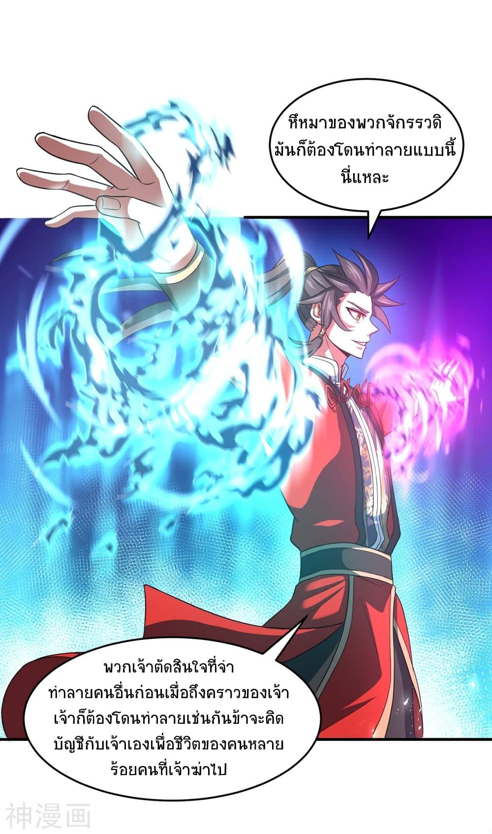 Manga-lc-com อ่านมังงะ อ่านการ์ตูน ออนไลน์ ฟรี Return of Divine Emperor ตอนที่ 1 2 3 4 5 6 7 8 9 10 11 12 13 14 ฟรี ไม่มีโฆษณา Manga-lc - อ่าน มังงะ อ่าน การ์ตูน ออนไลน์ อ่านมังงะ ฟรี