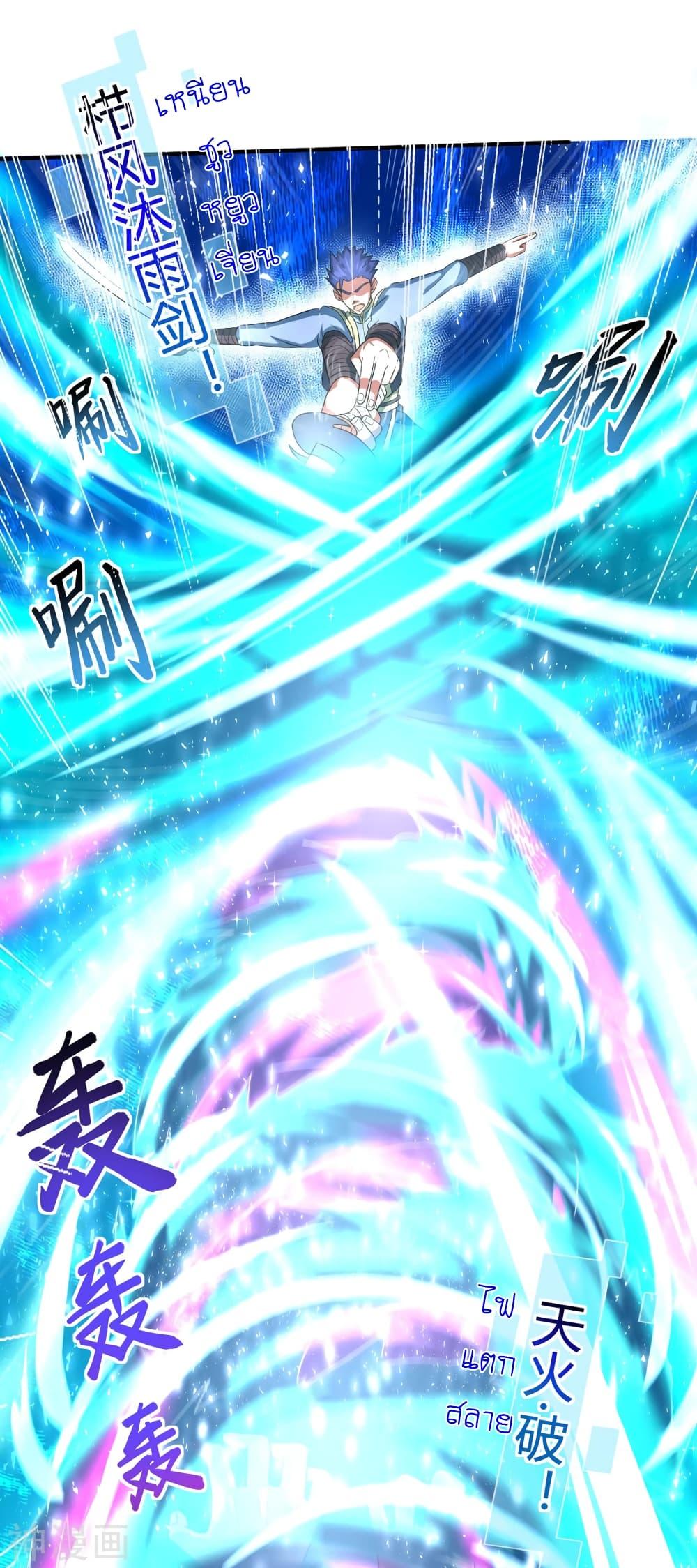 Manga-lc-com อ่านมังงะ อ่านการ์ตูน ออนไลน์ ฟรี Return of Divine Emperor ตอนที่ 1 2 3 4 5 6 7 8 9 10 11 12 13 14 ฟรี ไม่มีโฆษณา Manga-lc - อ่าน มังงะ อ่าน การ์ตูน ออนไลน์ อ่านมังงะ ฟรี