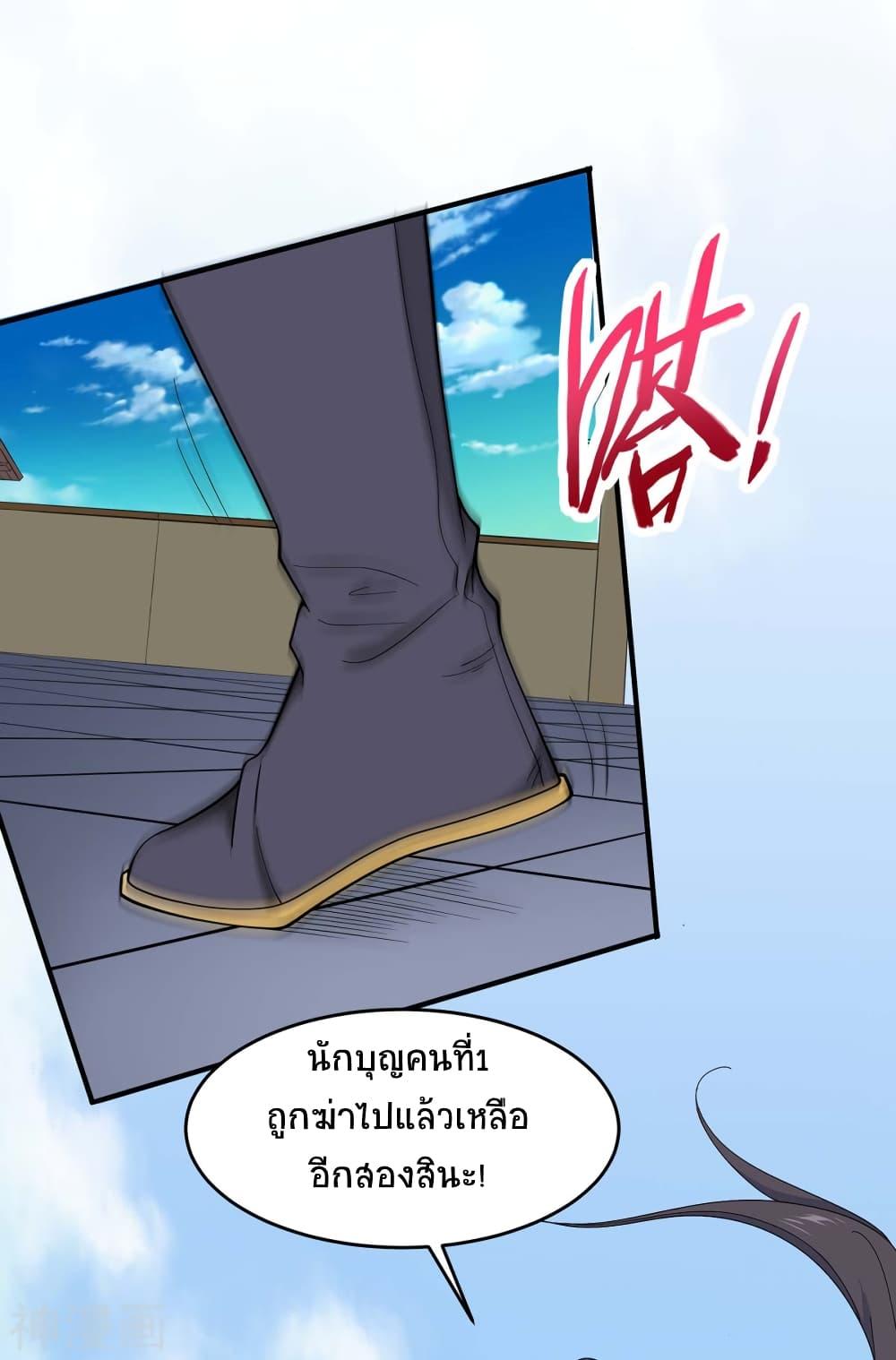 Manga-lc-com อ่านมังงะ อ่านการ์ตูน ออนไลน์ ฟรี Return of Divine Emperor ตอนที่ 1 2 3 4 5 6 7 8 9 10 11 12 13 14 ฟรี ไม่มีโฆษณา Manga-lc - อ่าน มังงะ อ่าน การ์ตูน ออนไลน์ อ่านมังงะ ฟรี