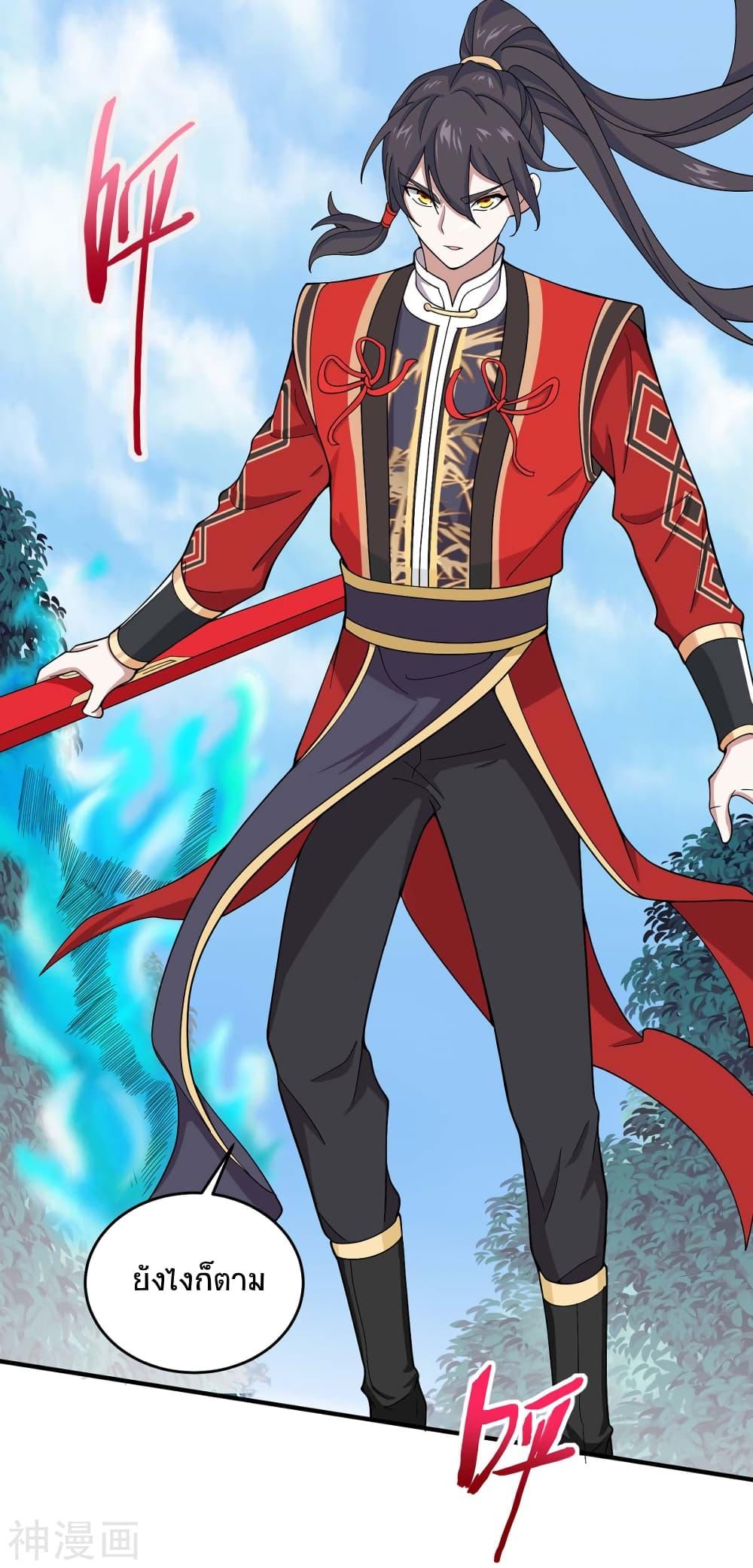 Manga-lc-com อ่านมังงะ อ่านการ์ตูน ออนไลน์ ฟรี Return of Divine Emperor ตอนที่ 1 2 3 4 5 6 7 8 9 10 11 12 13 14 ฟรี ไม่มีโฆษณา Manga-lc - อ่าน มังงะ อ่าน การ์ตูน ออนไลน์ อ่านมังงะ ฟรี