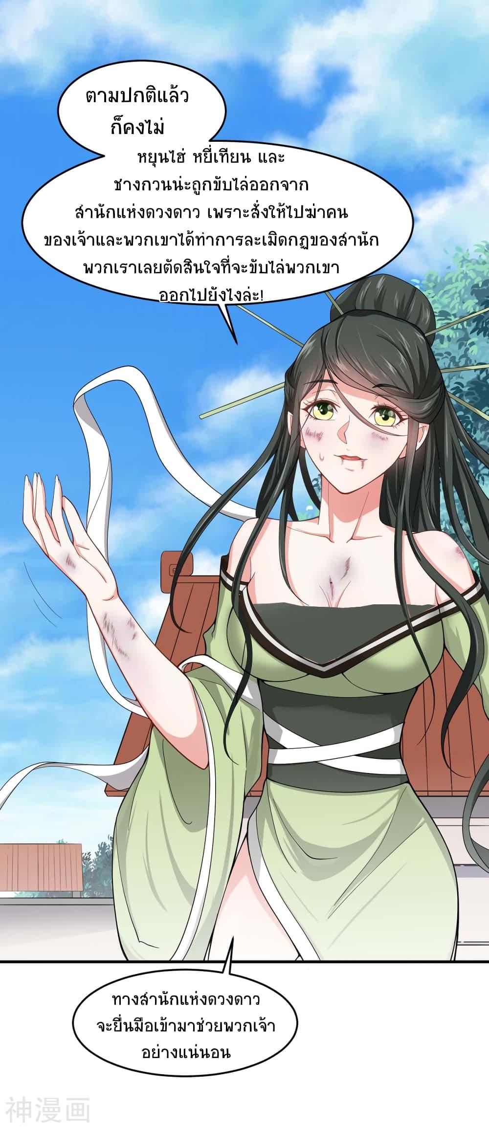 Manga-lc-com อ่านมังงะ อ่านการ์ตูน ออนไลน์ ฟรี Return of Divine Emperor ตอนที่ 1 2 3 4 5 6 7 8 9 10 11 12 13 14 ฟรี ไม่มีโฆษณา Manga-lc - อ่าน มังงะ อ่าน การ์ตูน ออนไลน์ อ่านมังงะ ฟรี