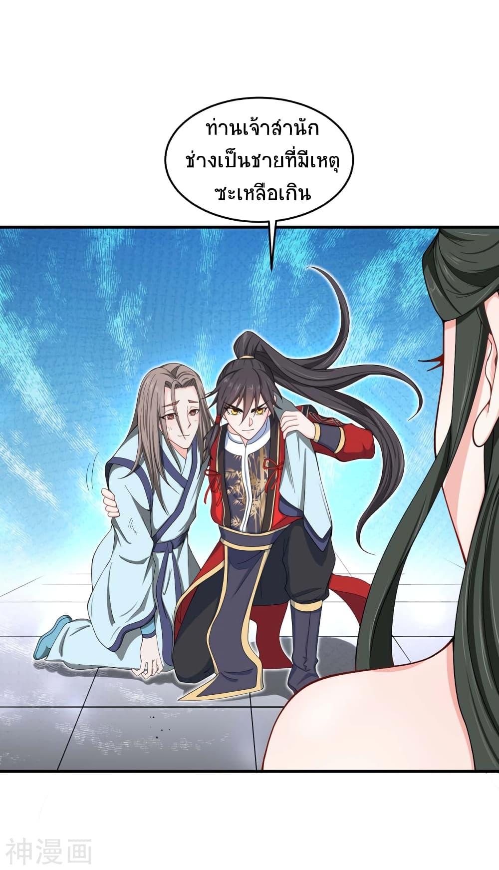 Manga-lc-com อ่านมังงะ อ่านการ์ตูน ออนไลน์ ฟรี Return of Divine Emperor ตอนที่ 1 2 3 4 5 6 7 8 9 10 11 12 13 14 ฟรี ไม่มีโฆษณา Manga-lc - อ่าน มังงะ อ่าน การ์ตูน ออนไลน์ อ่านมังงะ ฟรี