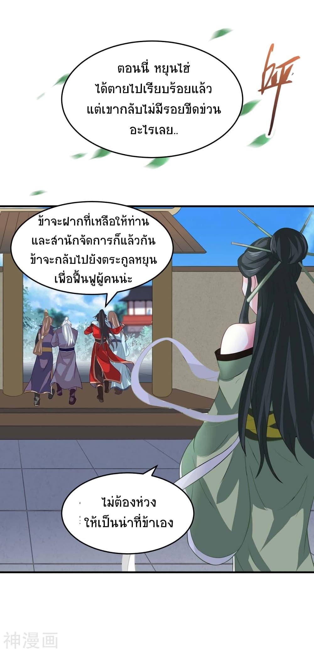 Manga-lc-com อ่านมังงะ อ่านการ์ตูน ออนไลน์ ฟรี Return of Divine Emperor ตอนที่ 1 2 3 4 5 6 7 8 9 10 11 12 13 14 ฟรี ไม่มีโฆษณา Manga-lc - อ่าน มังงะ อ่าน การ์ตูน ออนไลน์ อ่านมังงะ ฟรี