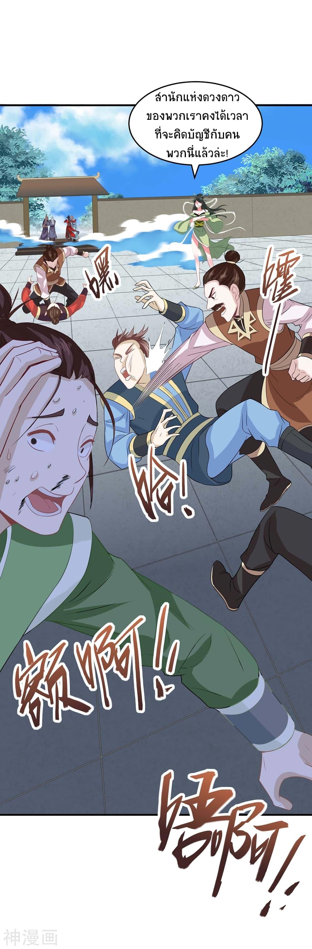 Manga-lc-com อ่านมังงะ อ่านการ์ตูน ออนไลน์ ฟรี Return of Divine Emperor ตอนที่ 1 2 3 4 5 6 7 8 9 10 11 12 13 14 ฟรี ไม่มีโฆษณา Manga-lc - อ่าน มังงะ อ่าน การ์ตูน ออนไลน์ อ่านมังงะ ฟรี