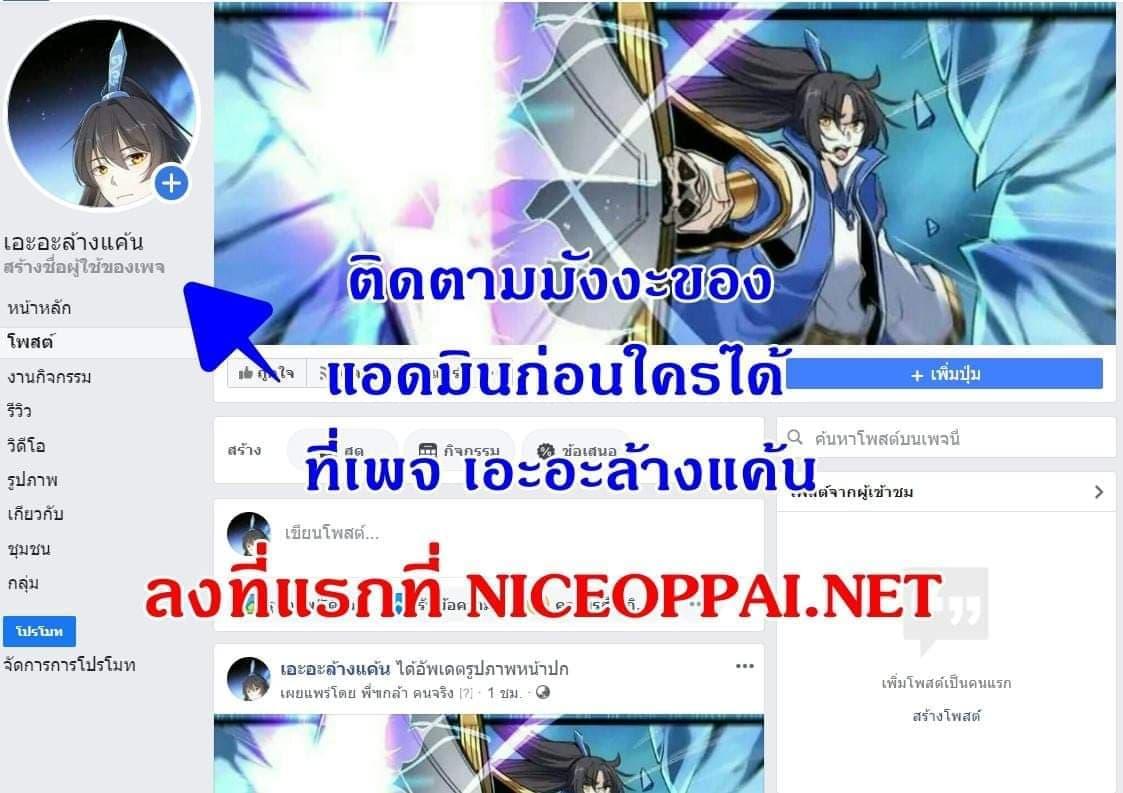 Manga-lc-com อ่านมังงะ อ่านการ์ตูน ออนไลน์ ฟรี Return of Divine Emperor ตอนที่ 1 2 3 4 5 6 7 8 9 10 11 12 13 14 ฟรี ไม่มีโฆษณา Manga-lc - อ่าน มังงะ อ่าน การ์ตูน ออนไลน์ อ่านมังงะ ฟรี