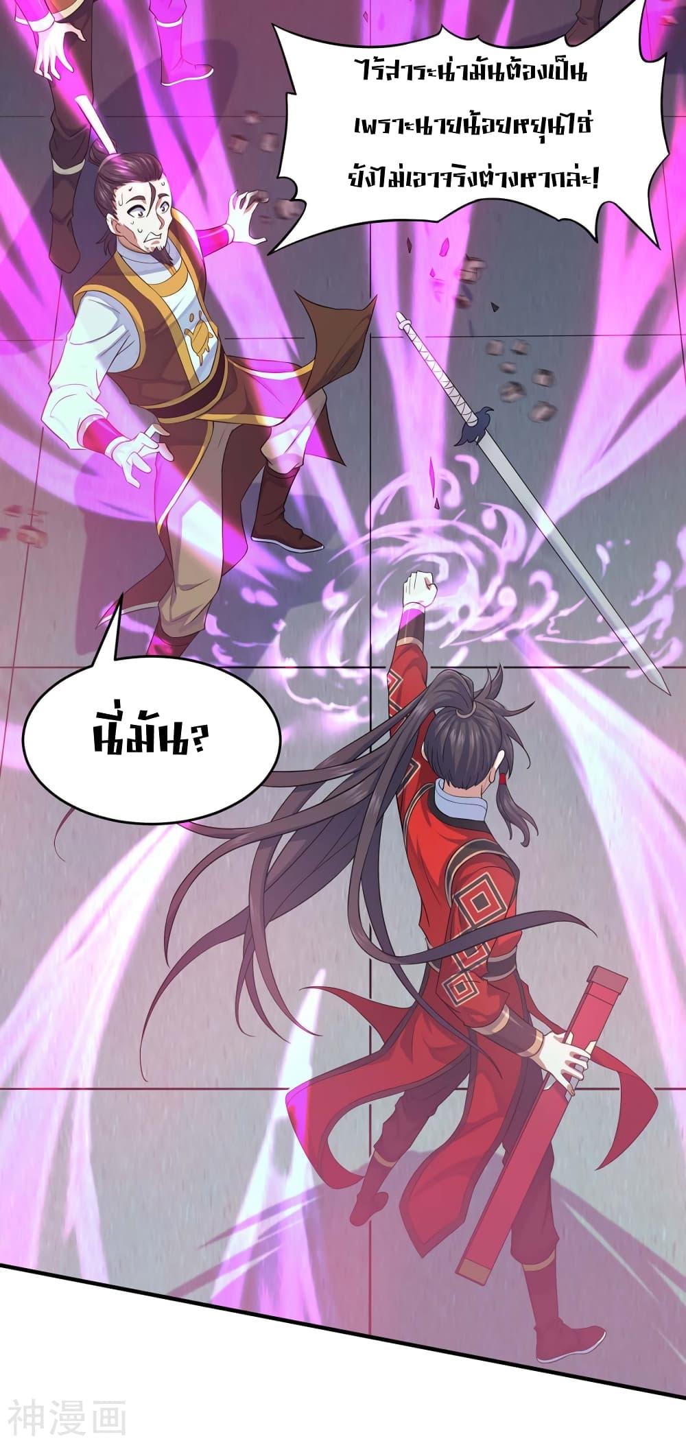 Manga-lc-com อ่านมังงะ อ่านการ์ตูน ออนไลน์ ฟรี Return of Divine Emperor ตอนที่ 1 2 3 4 5 6 7 8 9 10 11 12 13 14 ฟรี ไม่มีโฆษณา Manga-lc - อ่าน มังงะ อ่าน การ์ตูน ออนไลน์ อ่านมังงะ ฟรี