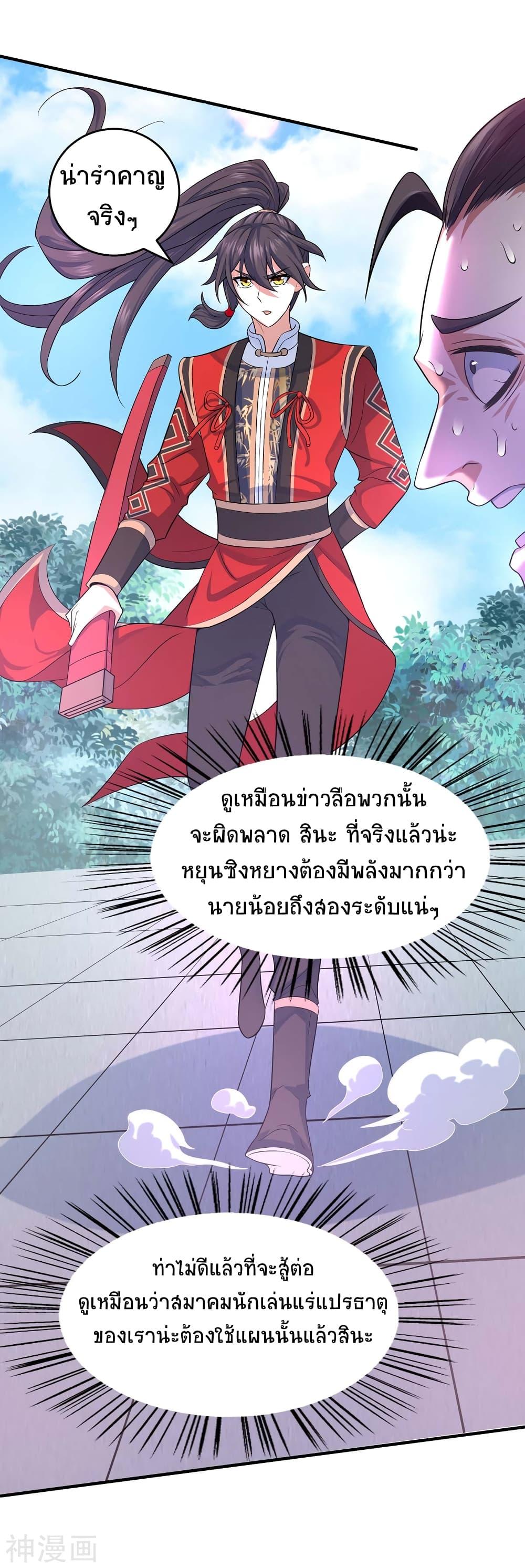 Manga-lc-com อ่านมังงะ อ่านการ์ตูน ออนไลน์ ฟรี Return of Divine Emperor ตอนที่ 1 2 3 4 5 6 7 8 9 10 11 12 13 14 ฟรี ไม่มีโฆษณา Manga-lc - อ่าน มังงะ อ่าน การ์ตูน ออนไลน์ อ่านมังงะ ฟรี