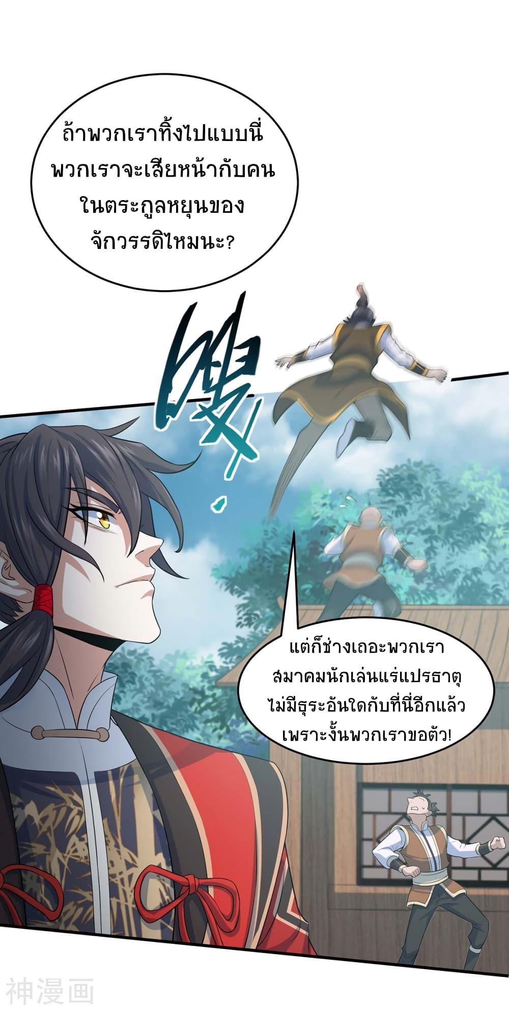 Manga-lc-com อ่านมังงะ อ่านการ์ตูน ออนไลน์ ฟรี Return of Divine Emperor ตอนที่ 1 2 3 4 5 6 7 8 9 10 11 12 13 14 ฟรี ไม่มีโฆษณา Manga-lc - อ่าน มังงะ อ่าน การ์ตูน ออนไลน์ อ่านมังงะ ฟรี