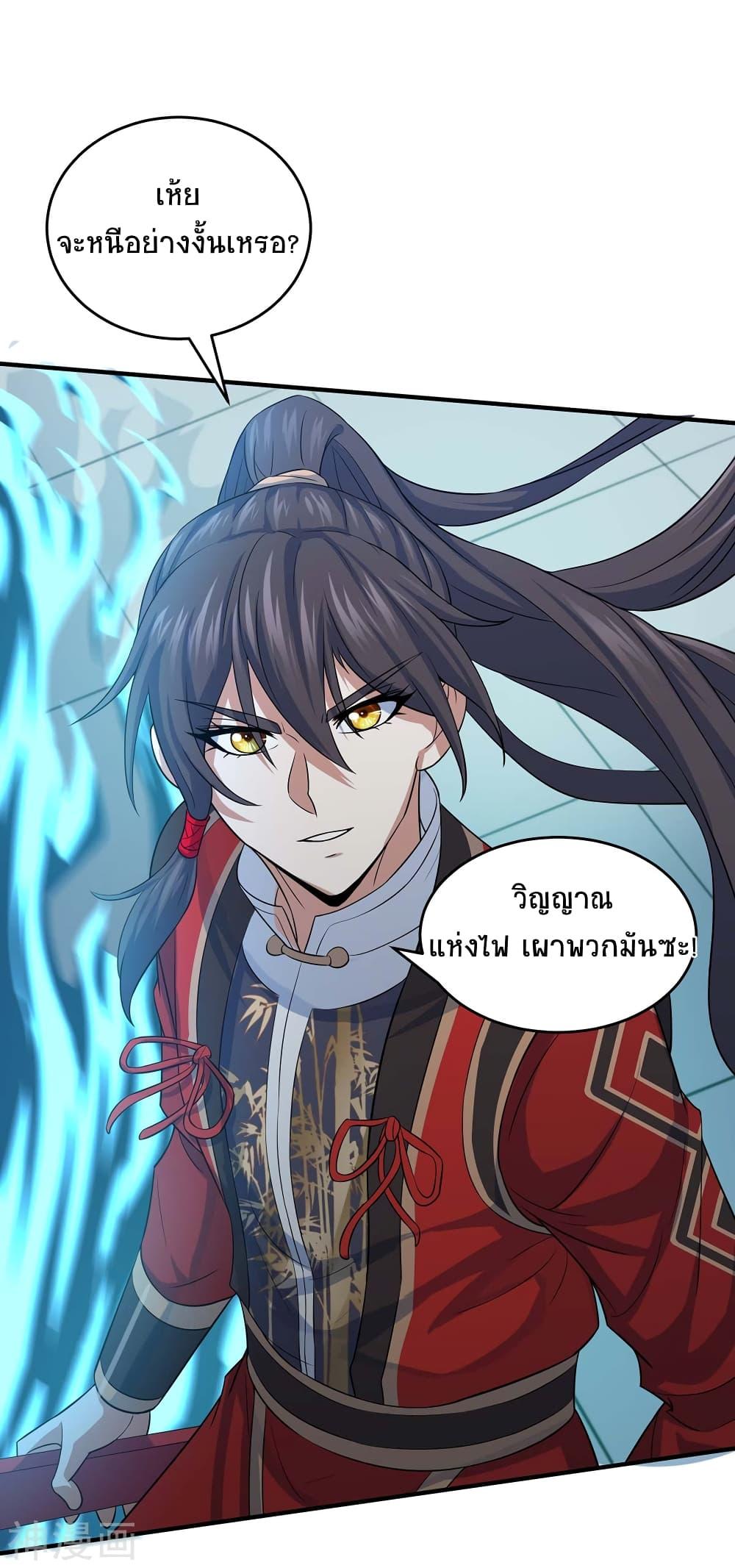 Manga-lc-com อ่านมังงะ อ่านการ์ตูน ออนไลน์ ฟรี Return of Divine Emperor ตอนที่ 1 2 3 4 5 6 7 8 9 10 11 12 13 14 ฟรี ไม่มีโฆษณา Manga-lc - อ่าน มังงะ อ่าน การ์ตูน ออนไลน์ อ่านมังงะ ฟรี