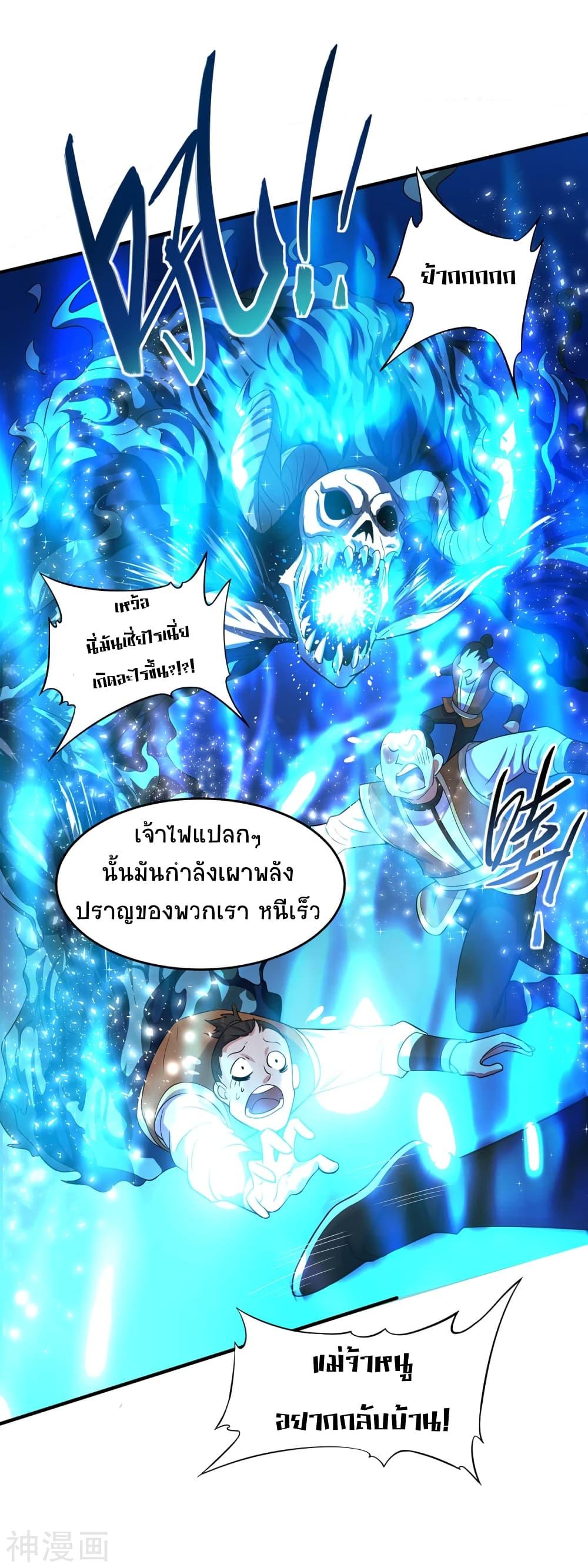 Manga-lc-com อ่านมังงะ อ่านการ์ตูน ออนไลน์ ฟรี Return of Divine Emperor ตอนที่ 1 2 3 4 5 6 7 8 9 10 11 12 13 14 ฟรี ไม่มีโฆษณา Manga-lc - อ่าน มังงะ อ่าน การ์ตูน ออนไลน์ อ่านมังงะ ฟรี