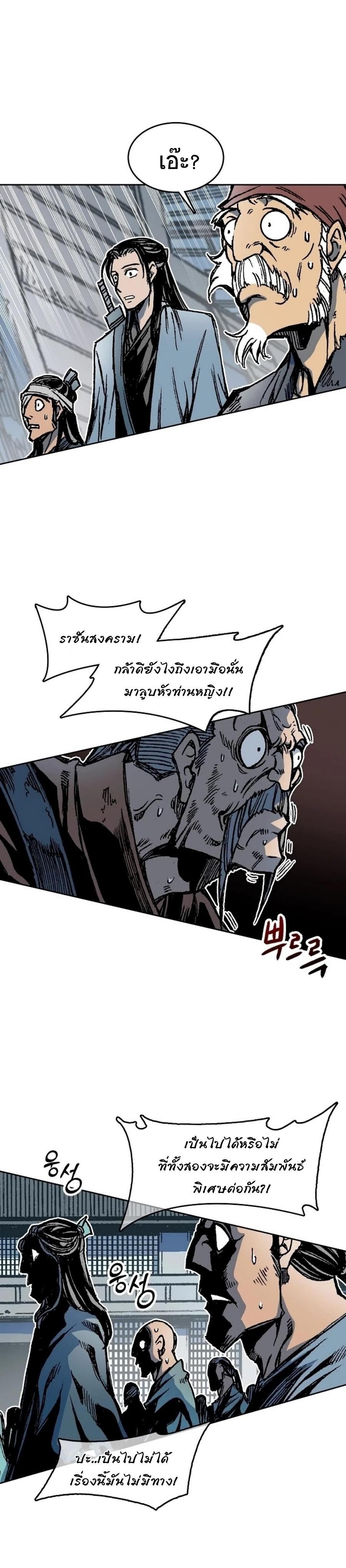 Manga-lc-com อ่านมังงะ อ่านการ์ตูน ออนไลน์ ฟรี Memoir of the God of War ตอนที่ 1 2 3 4 5 6 7 8 9 10 11 12 13 14 ฟรี ไม่มีโฆษณา Manga-lc - อ่าน มังงะ อ่าน การ์ตูน ออนไลน์ อ่านมังงะ ฟรี