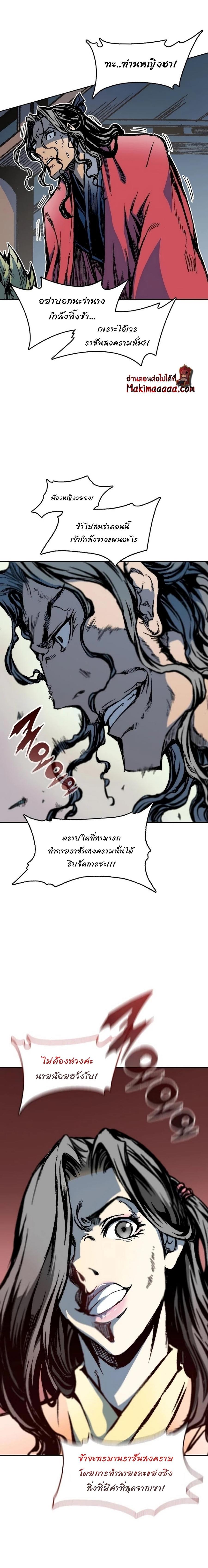 Manga-lc-com อ่านมังงะ อ่านการ์ตูน ออนไลน์ ฟรี Memoir of the God of War ตอนที่ 1 2 3 4 5 6 7 8 9 10 11 12 13 14 ฟรี ไม่มีโฆษณา Manga-lc - อ่าน มังงะ อ่าน การ์ตูน ออนไลน์ อ่านมังงะ ฟรี