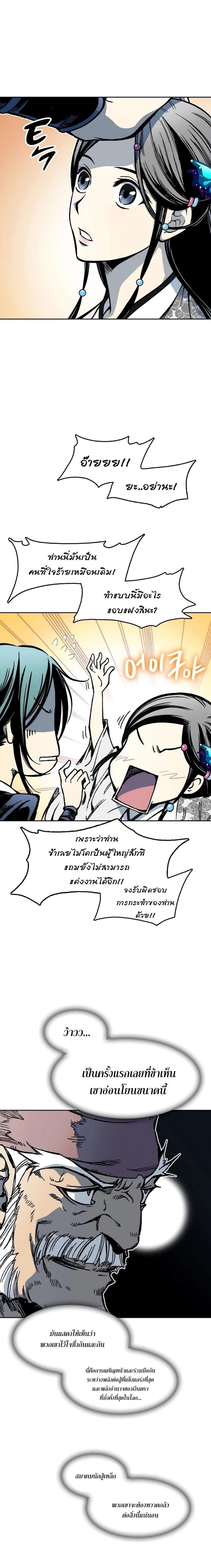 Manga-lc-com อ่านมังงะ อ่านการ์ตูน ออนไลน์ ฟรี Memoir of the God of War ตอนที่ 1 2 3 4 5 6 7 8 9 10 11 12 13 14 ฟรี ไม่มีโฆษณา Manga-lc - อ่าน มังงะ อ่าน การ์ตูน ออนไลน์ อ่านมังงะ ฟรี