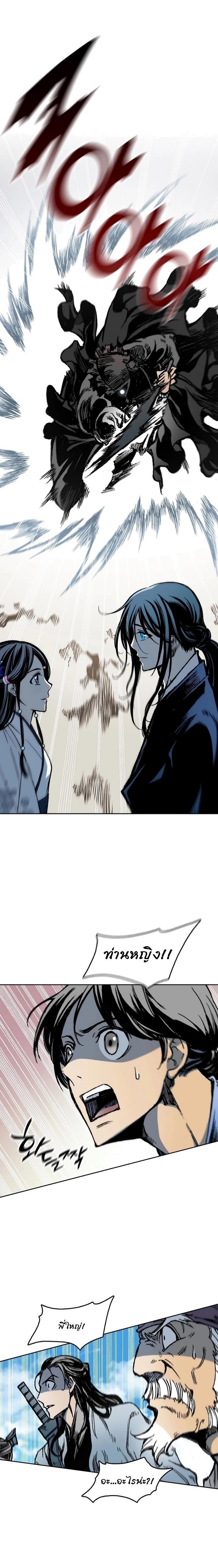 Manga-lc-com อ่านมังงะ อ่านการ์ตูน ออนไลน์ ฟรี Memoir of the God of War ตอนที่ 1 2 3 4 5 6 7 8 9 10 11 12 13 14 ฟรี ไม่มีโฆษณา Manga-lc - อ่าน มังงะ อ่าน การ์ตูน ออนไลน์ อ่านมังงะ ฟรี