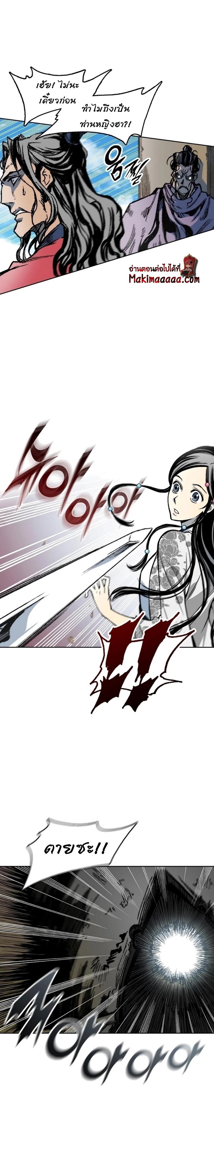 Manga-lc-com อ่านมังงะ อ่านการ์ตูน ออนไลน์ ฟรี Memoir of the God of War ตอนที่ 1 2 3 4 5 6 7 8 9 10 11 12 13 14 ฟรี ไม่มีโฆษณา Manga-lc - อ่าน มังงะ อ่าน การ์ตูน ออนไลน์ อ่านมังงะ ฟรี