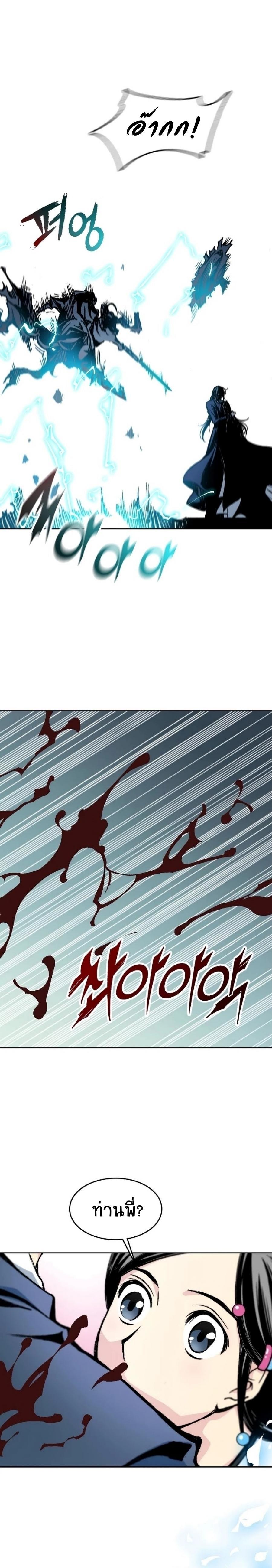 Manga-lc-com อ่านมังงะ อ่านการ์ตูน ออนไลน์ ฟรี Memoir of the God of War ตอนที่ 1 2 3 4 5 6 7 8 9 10 11 12 13 14 ฟรี ไม่มีโฆษณา Manga-lc - อ่าน มังงะ อ่าน การ์ตูน ออนไลน์ อ่านมังงะ ฟรี