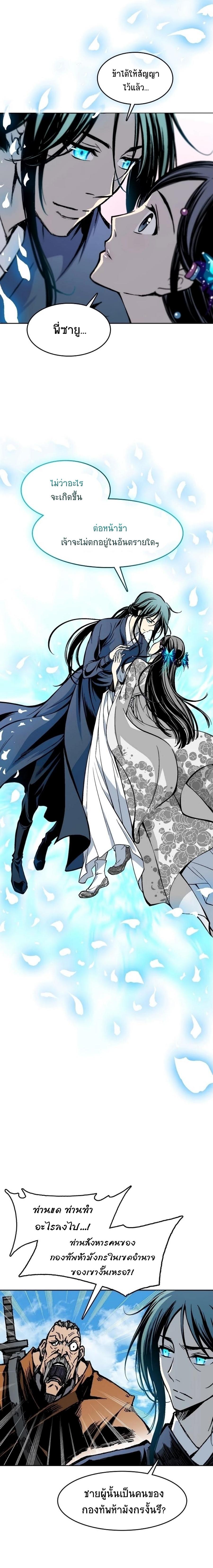 Manga-lc-com อ่านมังงะ อ่านการ์ตูน ออนไลน์ ฟรี Memoir of the God of War ตอนที่ 1 2 3 4 5 6 7 8 9 10 11 12 13 14 ฟรี ไม่มีโฆษณา Manga-lc - อ่าน มังงะ อ่าน การ์ตูน ออนไลน์ อ่านมังงะ ฟรี