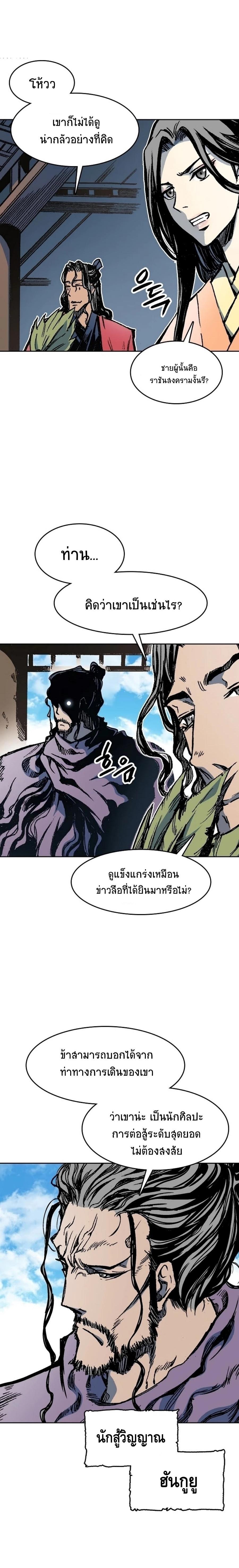 Manga-lc-com อ่านมังงะ อ่านการ์ตูน ออนไลน์ ฟรี Memoir of the God of War ตอนที่ 1 2 3 4 5 6 7 8 9 10 11 12 13 14 ฟรี ไม่มีโฆษณา Manga-lc - อ่าน มังงะ อ่าน การ์ตูน ออนไลน์ อ่านมังงะ ฟรี