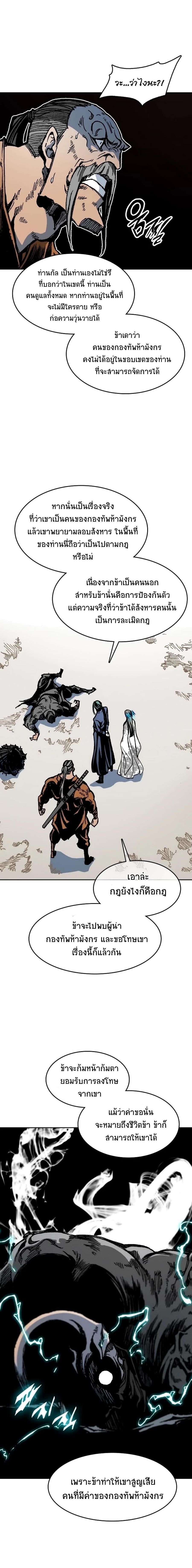 Manga-lc-com อ่านมังงะ อ่านการ์ตูน ออนไลน์ ฟรี Memoir of the God of War ตอนที่ 1 2 3 4 5 6 7 8 9 10 11 12 13 14 ฟรี ไม่มีโฆษณา Manga-lc - อ่าน มังงะ อ่าน การ์ตูน ออนไลน์ อ่านมังงะ ฟรี