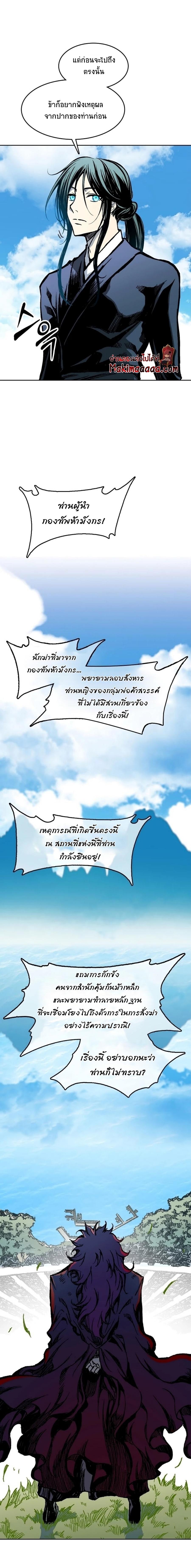 Manga-lc-com อ่านมังงะ อ่านการ์ตูน ออนไลน์ ฟรี Memoir of the God of War ตอนที่ 1 2 3 4 5 6 7 8 9 10 11 12 13 14 ฟรี ไม่มีโฆษณา Manga-lc - อ่าน มังงะ อ่าน การ์ตูน ออนไลน์ อ่านมังงะ ฟรี