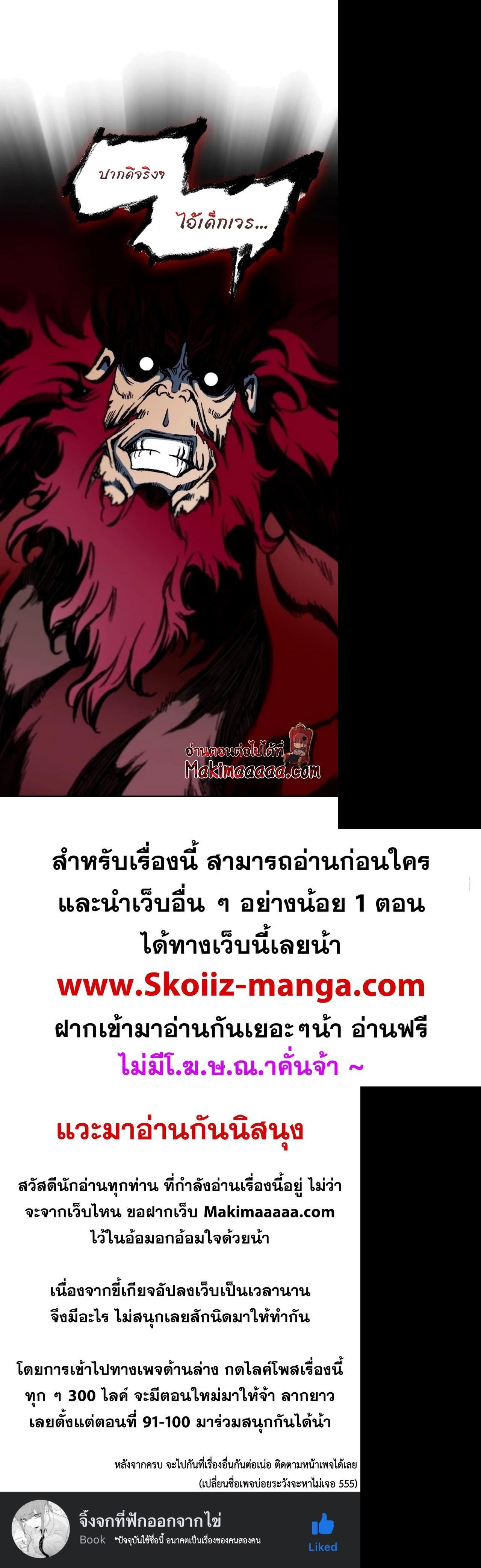 Manga-lc-com อ่านมังงะ อ่านการ์ตูน ออนไลน์ ฟรี Memoir of the God of War ตอนที่ 1 2 3 4 5 6 7 8 9 10 11 12 13 14 ฟรี ไม่มีโฆษณา Manga-lc - อ่าน มังงะ อ่าน การ์ตูน ออนไลน์ อ่านมังงะ ฟรี