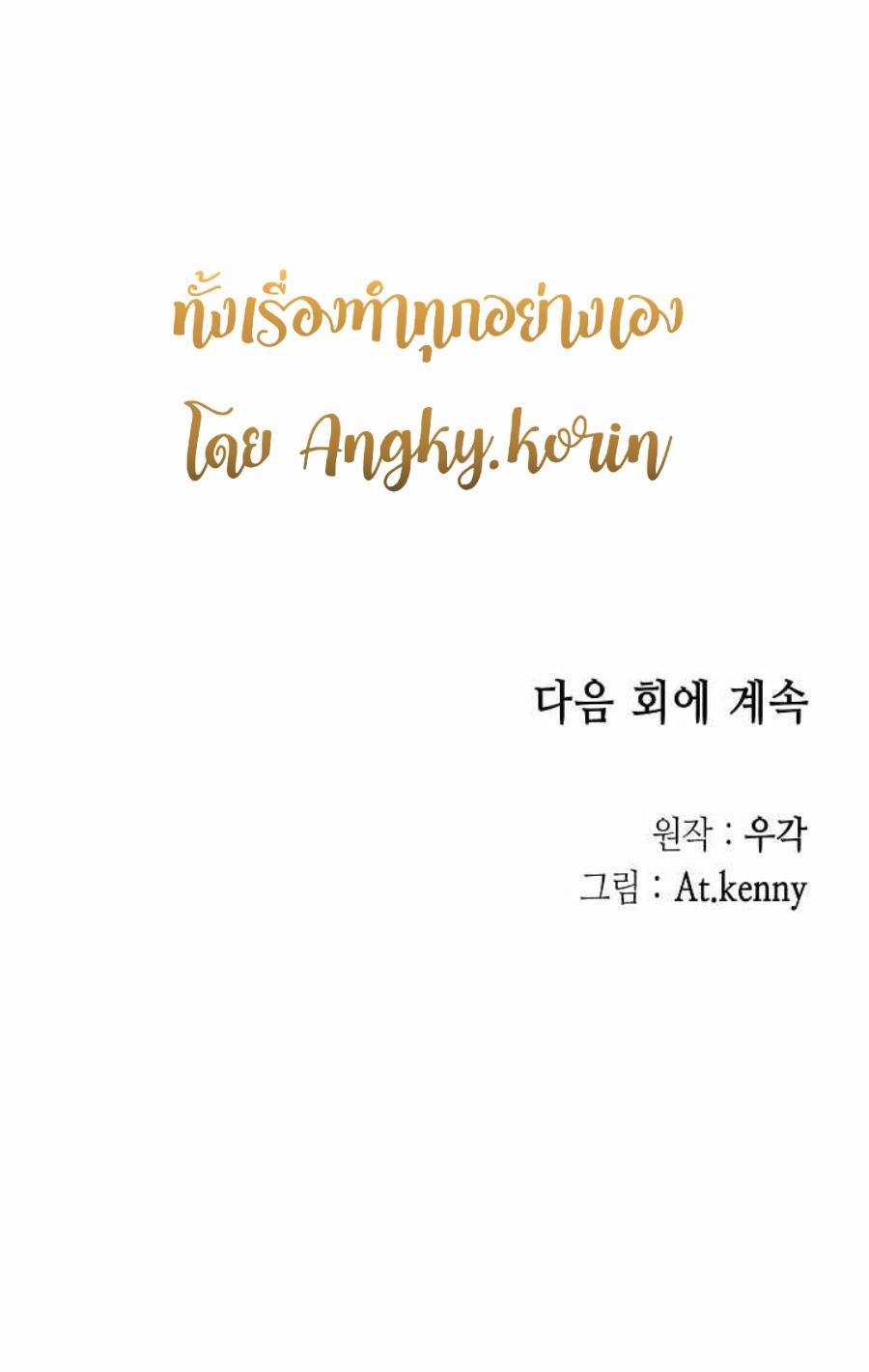 Manga-lc-com อ่านมังงะ อ่านการ์ตูน ออนไลน์ ฟรี Memoir of the God of War ตอนที่ 1 2 3 4 5 6 7 8 9 10 11 12 13 14 ฟรี ไม่มีโฆษณา Manga-lc - อ่าน มังงะ อ่าน การ์ตูน ออนไลน์ อ่านมังงะ ฟรี