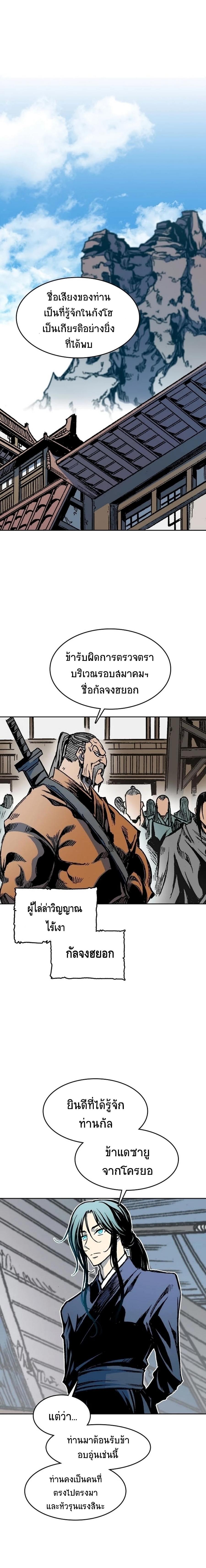 Manga-lc-com อ่านมังงะ อ่านการ์ตูน ออนไลน์ ฟรี Memoir of the God of War ตอนที่ 1 2 3 4 5 6 7 8 9 10 11 12 13 14 ฟรี ไม่มีโฆษณา Manga-lc - อ่าน มังงะ อ่าน การ์ตูน ออนไลน์ อ่านมังงะ ฟรี