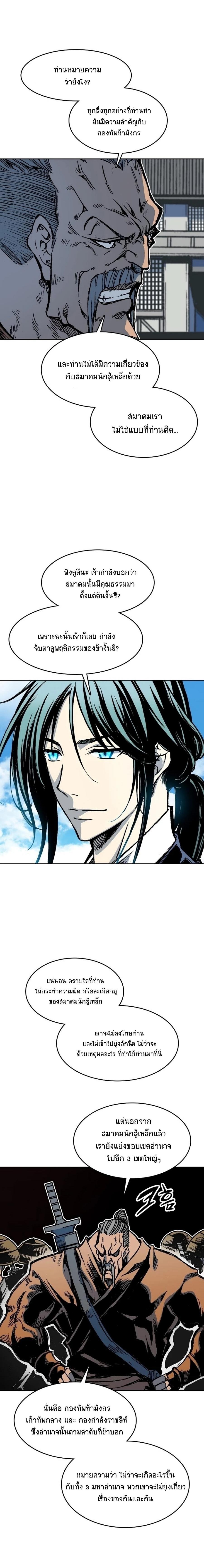 Manga-lc-com อ่านมังงะ อ่านการ์ตูน ออนไลน์ ฟรี Memoir of the God of War ตอนที่ 1 2 3 4 5 6 7 8 9 10 11 12 13 14 ฟรี ไม่มีโฆษณา Manga-lc - อ่าน มังงะ อ่าน การ์ตูน ออนไลน์ อ่านมังงะ ฟรี