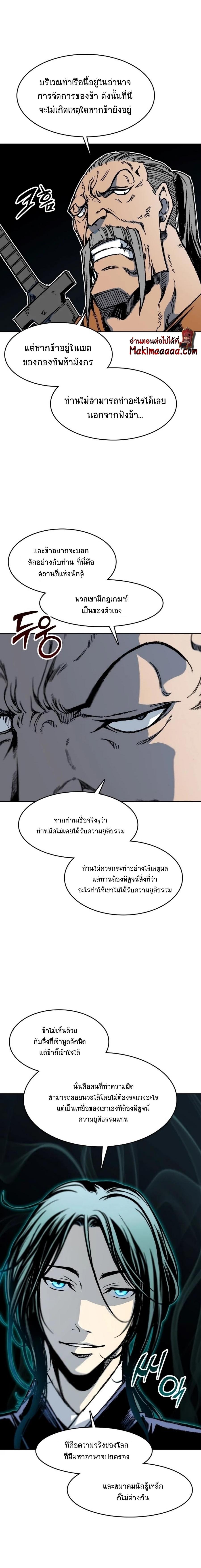 Manga-lc-com อ่านมังงะ อ่านการ์ตูน ออนไลน์ ฟรี Memoir of the God of War ตอนที่ 1 2 3 4 5 6 7 8 9 10 11 12 13 14 ฟรี ไม่มีโฆษณา Manga-lc - อ่าน มังงะ อ่าน การ์ตูน ออนไลน์ อ่านมังงะ ฟรี