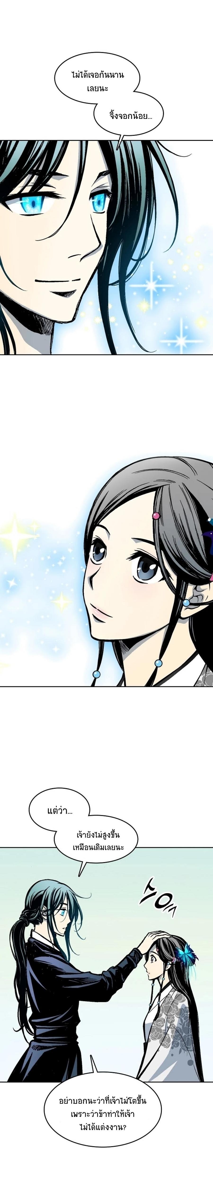 Manga-lc-com อ่านมังงะ อ่านการ์ตูน ออนไลน์ ฟรี Memoir of the God of War ตอนที่ 1 2 3 4 5 6 7 8 9 10 11 12 13 14 ฟรี ไม่มีโฆษณา Manga-lc - อ่าน มังงะ อ่าน การ์ตูน ออนไลน์ อ่านมังงะ ฟรี