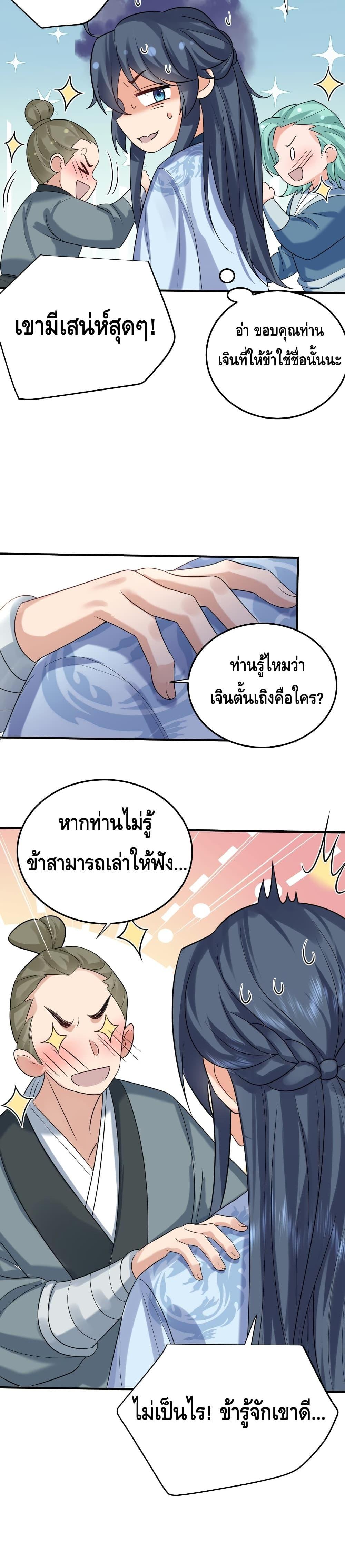 Manga-lc-com อ่านมังงะ อ่านการ์ตูน ออนไลน์ ฟรี Am I Invincible – เซียนไม่รู้ตัว ตอนที่ 1 2 3 4 5 6 7 8 9 10 11 12 13 14 ฟรี ไม่มีโฆษณา Manga-lc - อ่าน มังงะ อ่าน การ์ตูน ออนไลน์ อ่านมังงะ ฟรี