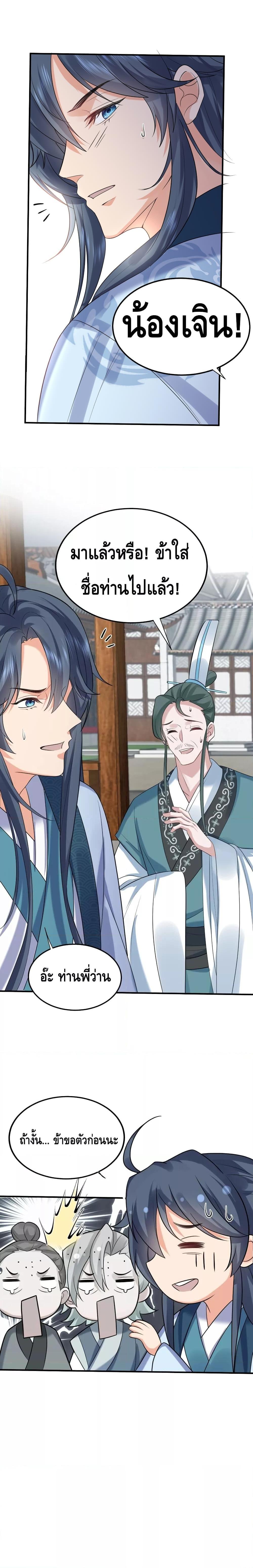 Manga-lc-com อ่านมังงะ อ่านการ์ตูน ออนไลน์ ฟรี Am I Invincible – เซียนไม่รู้ตัว ตอนที่ 1 2 3 4 5 6 7 8 9 10 11 12 13 14 ฟรี ไม่มีโฆษณา Manga-lc - อ่าน มังงะ อ่าน การ์ตูน ออนไลน์ อ่านมังงะ ฟรี