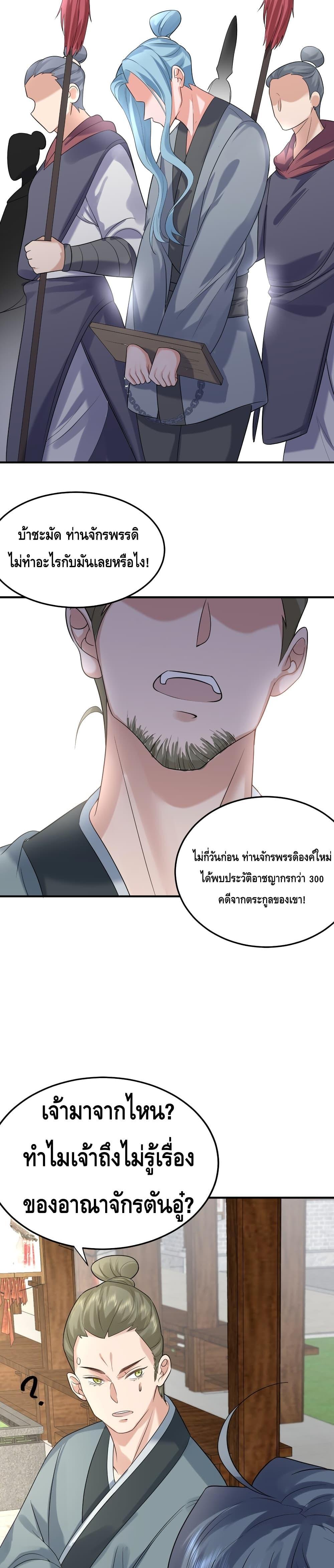 Manga-lc-com อ่านมังงะ อ่านการ์ตูน ออนไลน์ ฟรี Am I Invincible – เซียนไม่รู้ตัว ตอนที่ 1 2 3 4 5 6 7 8 9 10 11 12 13 14 ฟรี ไม่มีโฆษณา Manga-lc - อ่าน มังงะ อ่าน การ์ตูน ออนไลน์ อ่านมังงะ ฟรี