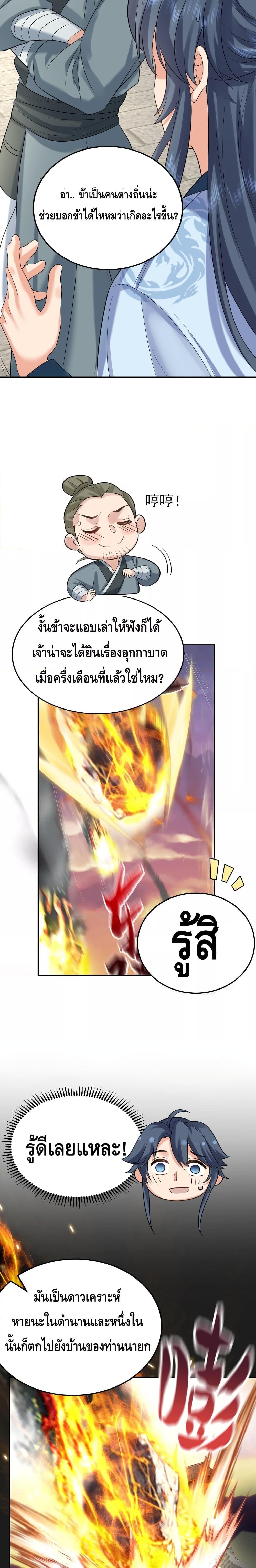 Manga-lc-com อ่านมังงะ อ่านการ์ตูน ออนไลน์ ฟรี Am I Invincible – เซียนไม่รู้ตัว ตอนที่ 1 2 3 4 5 6 7 8 9 10 11 12 13 14 ฟรี ไม่มีโฆษณา Manga-lc - อ่าน มังงะ อ่าน การ์ตูน ออนไลน์ อ่านมังงะ ฟรี