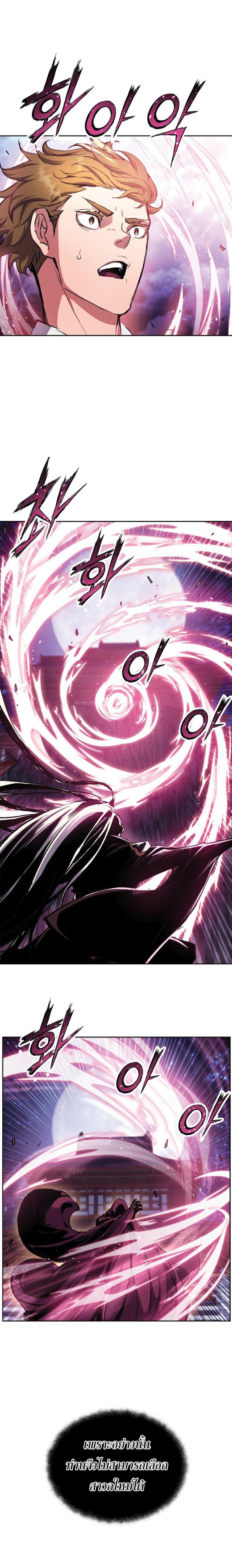 Manga-lc-com อ่านมังงะ อ่านการ์ตูน ออนไลน์ ฟรี Return Of The Shattered Constellation ตอนที่ 1 2 3 4 5 6 7 8 9 10 11 12 13 14 ฟรี ไม่มีโฆษณา Manga-lc - อ่าน มังงะ อ่าน การ์ตูน ออนไลน์ อ่านมังงะ ฟรี