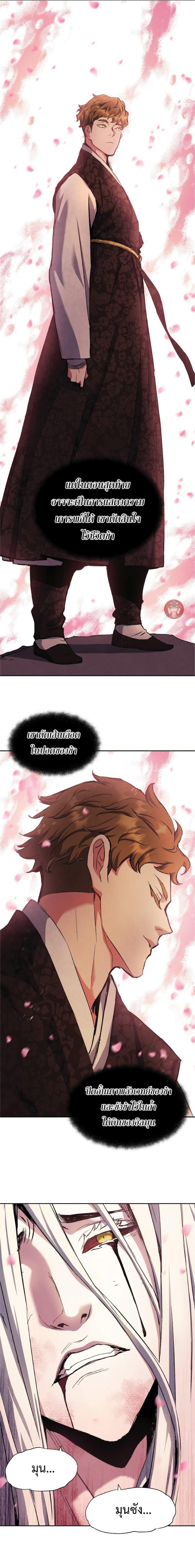 Manga-lc-com อ่านมังงะ อ่านการ์ตูน ออนไลน์ ฟรี Return Of The Shattered Constellation ตอนที่ 1 2 3 4 5 6 7 8 9 10 11 12 13 14 ฟรี ไม่มีโฆษณา Manga-lc - อ่าน มังงะ อ่าน การ์ตูน ออนไลน์ อ่านมังงะ ฟรี