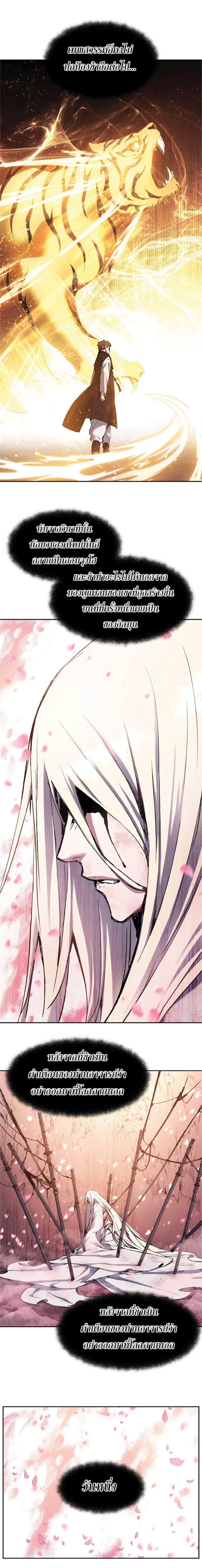 Manga-lc-com อ่านมังงะ อ่านการ์ตูน ออนไลน์ ฟรี Return Of The Shattered Constellation ตอนที่ 1 2 3 4 5 6 7 8 9 10 11 12 13 14 ฟรี ไม่มีโฆษณา Manga-lc - อ่าน มังงะ อ่าน การ์ตูน ออนไลน์ อ่านมังงะ ฟรี