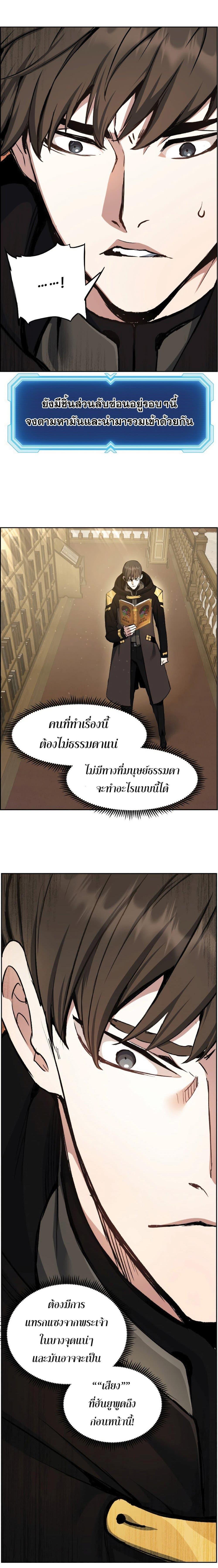 Manga-lc-com อ่านมังงะ อ่านการ์ตูน ออนไลน์ ฟรี Return Of The Shattered Constellation ตอนที่ 1 2 3 4 5 6 7 8 9 10 11 12 13 14 ฟรี ไม่มีโฆษณา Manga-lc - อ่าน มังงะ อ่าน การ์ตูน ออนไลน์ อ่านมังงะ ฟรี