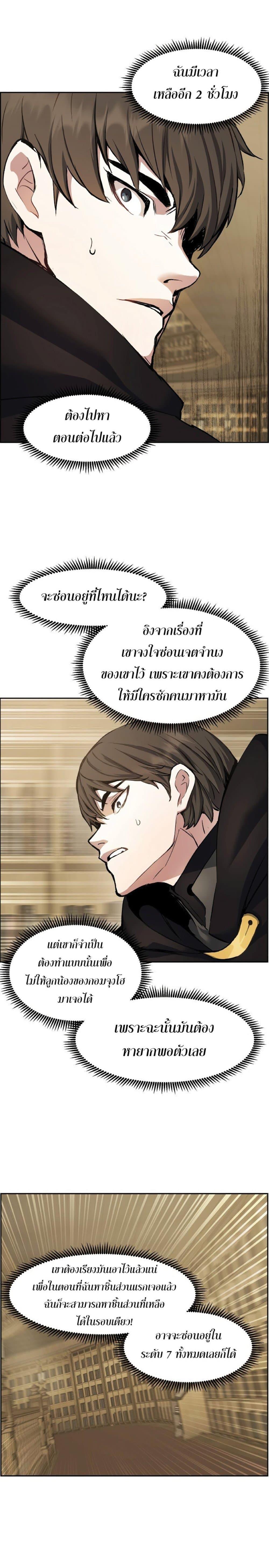 Manga-lc-com อ่านมังงะ อ่านการ์ตูน ออนไลน์ ฟรี Return Of The Shattered Constellation ตอนที่ 1 2 3 4 5 6 7 8 9 10 11 12 13 14 ฟรี ไม่มีโฆษณา Manga-lc - อ่าน มังงะ อ่าน การ์ตูน ออนไลน์ อ่านมังงะ ฟรี