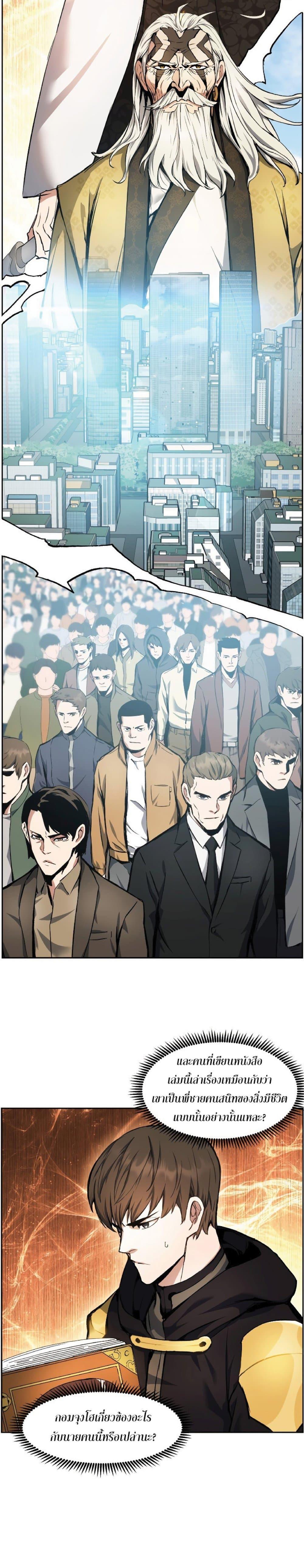 Manga-lc-com อ่านมังงะ อ่านการ์ตูน ออนไลน์ ฟรี Return Of The Shattered Constellation ตอนที่ 1 2 3 4 5 6 7 8 9 10 11 12 13 14 ฟรี ไม่มีโฆษณา Manga-lc - อ่าน มังงะ อ่าน การ์ตูน ออนไลน์ อ่านมังงะ ฟรี