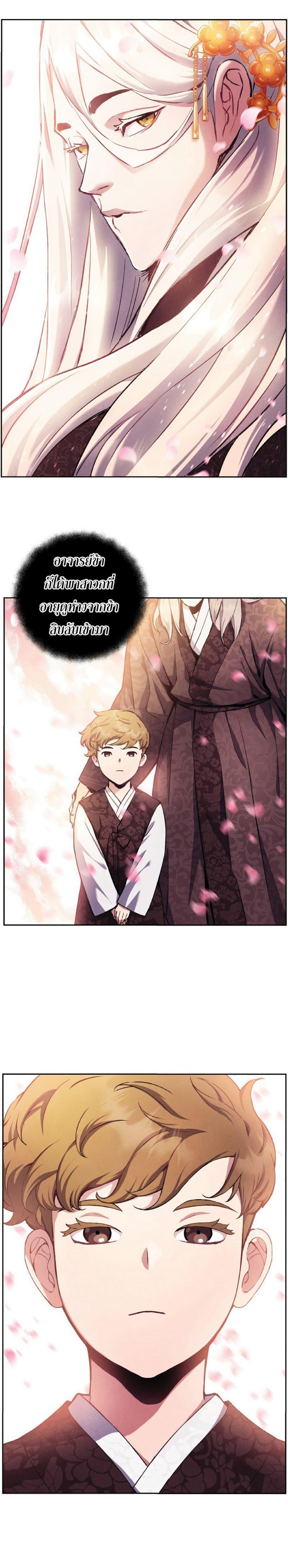 Manga-lc-com อ่านมังงะ อ่านการ์ตูน ออนไลน์ ฟรี Return Of The Shattered Constellation ตอนที่ 1 2 3 4 5 6 7 8 9 10 11 12 13 14 ฟรี ไม่มีโฆษณา Manga-lc - อ่าน มังงะ อ่าน การ์ตูน ออนไลน์ อ่านมังงะ ฟรี