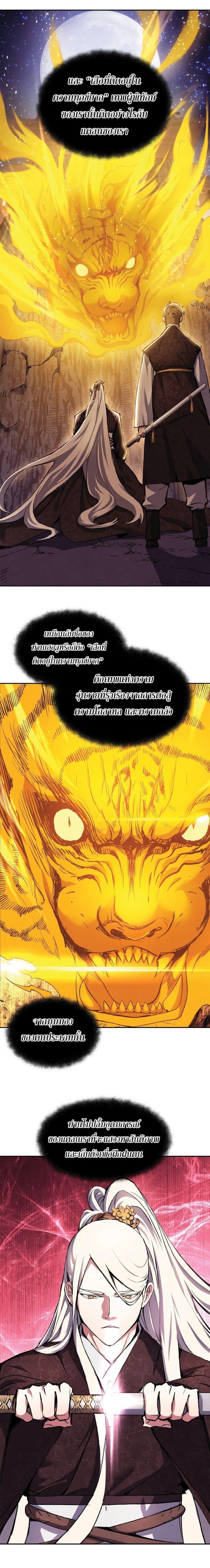 Manga-lc-com อ่านมังงะ อ่านการ์ตูน ออนไลน์ ฟรี Return Of The Shattered Constellation ตอนที่ 1 2 3 4 5 6 7 8 9 10 11 12 13 14 ฟรี ไม่มีโฆษณา Manga-lc - อ่าน มังงะ อ่าน การ์ตูน ออนไลน์ อ่านมังงะ ฟรี