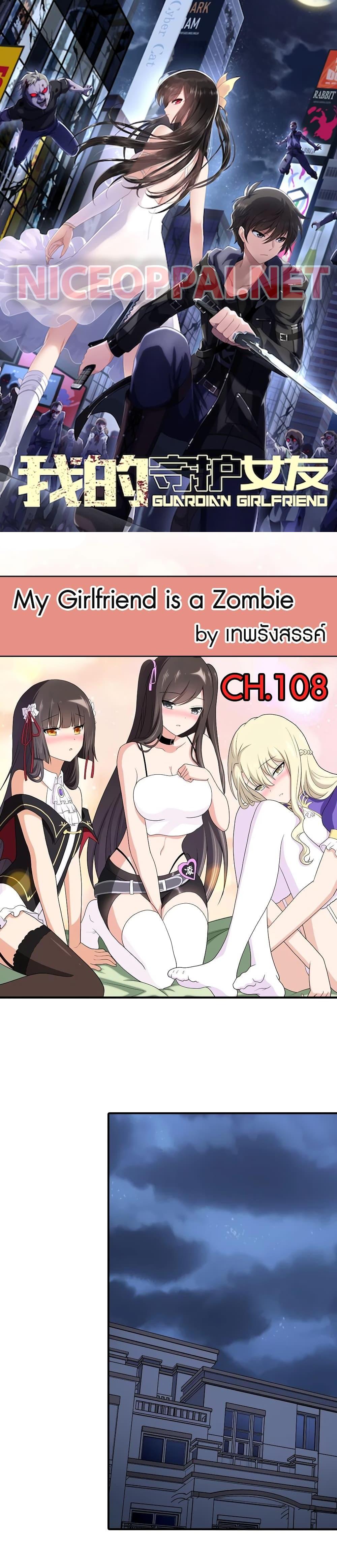 Manga-lc-com อ่านมังงะ อ่านการ์ตูน ออนไลน์ ฟรี My Girlfriend is a Zombie ตอนที่ 1 2 3 4 5 6 7 8 9 10 11 12 13 14 ฟรี ไม่มีโฆษณา Manga-lc - อ่าน มังงะ อ่าน การ์ตูน ออนไลน์ อ่านมังงะ ฟรี