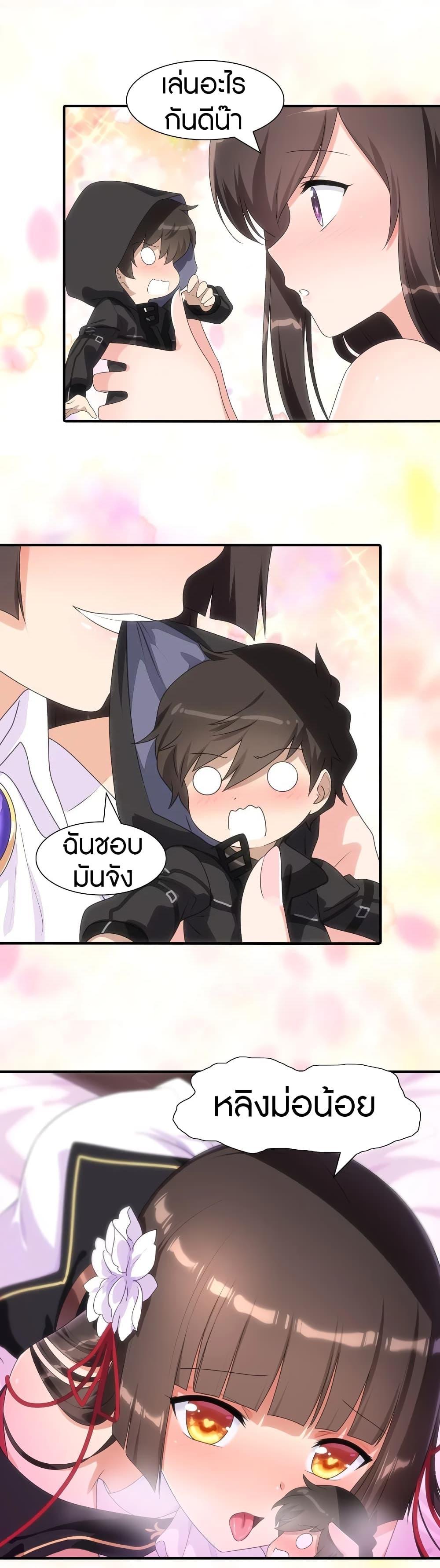 Manga-lc-com อ่านมังงะ อ่านการ์ตูน ออนไลน์ ฟรี My Girlfriend is a Zombie ตอนที่ 1 2 3 4 5 6 7 8 9 10 11 12 13 14 ฟรี ไม่มีโฆษณา Manga-lc - อ่าน มังงะ อ่าน การ์ตูน ออนไลน์ อ่านมังงะ ฟรี