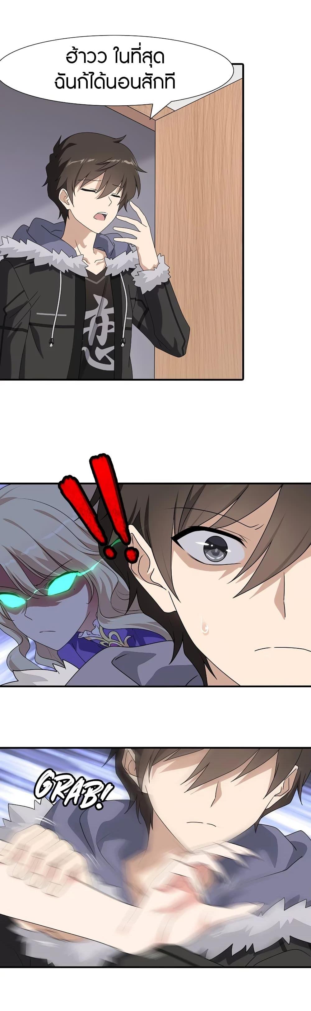 Manga-lc-com อ่านมังงะ อ่านการ์ตูน ออนไลน์ ฟรี My Girlfriend is a Zombie ตอนที่ 1 2 3 4 5 6 7 8 9 10 11 12 13 14 ฟรี ไม่มีโฆษณา Manga-lc - อ่าน มังงะ อ่าน การ์ตูน ออนไลน์ อ่านมังงะ ฟรี