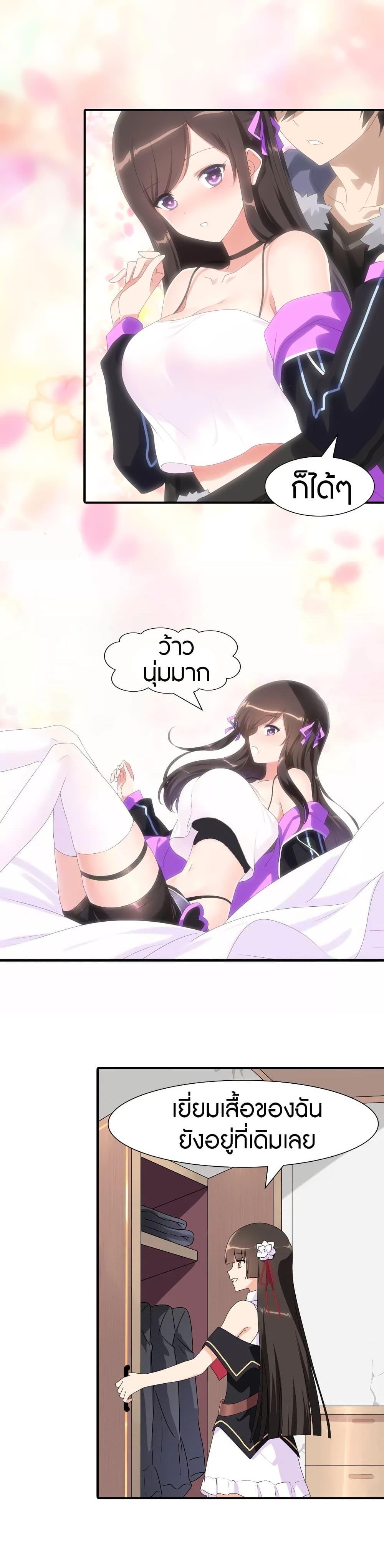 Manga-lc-com อ่านมังงะ อ่านการ์ตูน ออนไลน์ ฟรี My Girlfriend is a Zombie ตอนที่ 1 2 3 4 5 6 7 8 9 10 11 12 13 14 ฟรี ไม่มีโฆษณา Manga-lc - อ่าน มังงะ อ่าน การ์ตูน ออนไลน์ อ่านมังงะ ฟรี